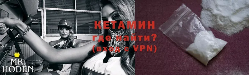 цена   блэк спрут рабочий сайт  Кетамин ketamine  Балтийск 