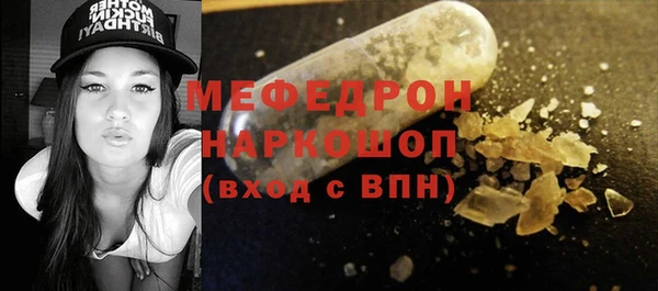 COCAINE Богородицк